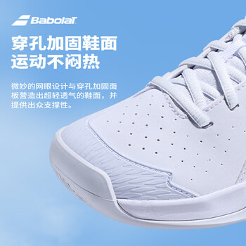 百保力BABOLAT百宝力儿童网球鞋男童女童青少年专业训练耐磨透气 白色  36 