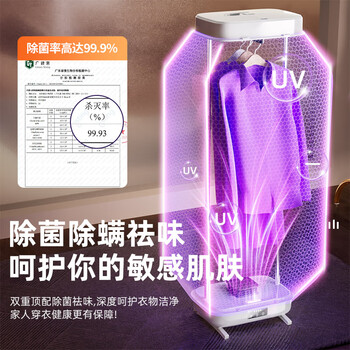 UEMUSI【便携挂式款】干衣机烘干机家用干衣机120L折叠小型大功率定时烘干衣柜衣服烘干