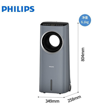 飞利浦（PHILIPS）空调扇强力制冷风扇家用冷风机无叶水冷电风扇落地塔扇负离子净化遥控加湿空气循环扇ACR4146BX
