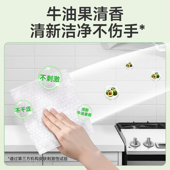 德佑厨房湿巾80抽*3包 加大加厚去油污擦吸油烟机湿纸巾不伤手 德佑厨房湿巾80抽*3包 加大加厚去油污擦吸油烟机湿纸巾不伤手