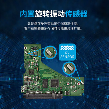希捷（SEAGATE）监控硬盘 4TB 256MB SATA CMR垂直 机械硬盘 视频储存 数据恢复服务 希捷酷鹰 3.5英寸ST4000VX015