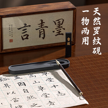 得力（deli）文房四宝高档礼盒毛笔墨锭砚台全套风水摆件书法套装 沉方佳节生日礼物送领导客户长辈