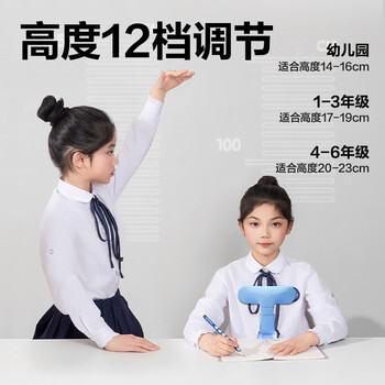 得力坐姿矫正器学生写字纠正姿势坐读写正姿桌面书写预防低头防近视驼背免安装夹桌款开学文具生日礼物