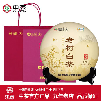 徳勋号|德勋號福鼎白茶|福建德勋号茶业有限公司|省级重点龙头