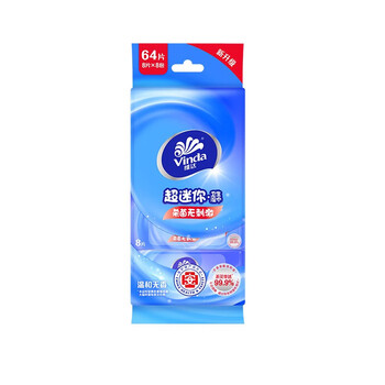 金龙鱼【湿巾+大米】VW1025湿巾8包*2提+御品稻花香5kg 企业团购福利