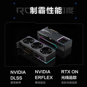 华硕全家桶AMD锐龙R9 9950X3D/RTX5070TI/2T/32G D5电竞游戏AI设计台式电脑主机组装电脑diy组装整机