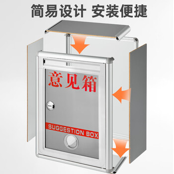 DSB（迪士比）铝合金意见箱留言箱桌放式投诉箱信报箱投票箱挂墙公示箱小号组装款21*10*28cm/ON9408