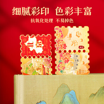 洧宜冰箱贴北京故宫文创邮票旅游伴手礼城市印象纪念品中国风磁吸冰箱贴生日礼物