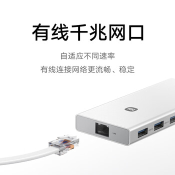 小米Type-C十合一扩展坞 4K超清投屏千兆网卡PD100W USB3.0 多功能转接器小米红米笔记本适用