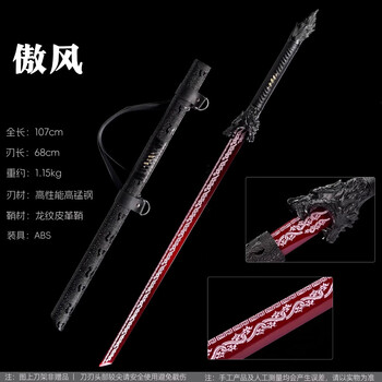 狼头刀价格报价行情- 京东