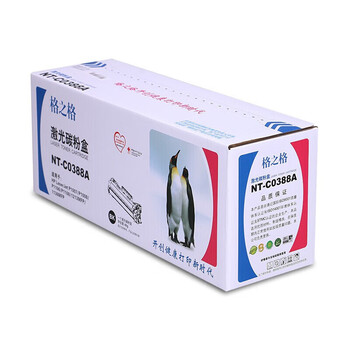 格之格 NT-C0388A硒鼓(适用于HP Laserjet P1007/P1008/1106/1108/M126a/M126nw/M128fn)约1500页