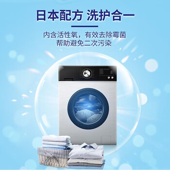 威猛先生(Mr Muscle) 洗衣机槽清洁剂 250g*4包 滚筒洗衣机清洗剂 除霉菌 去除异味 威猛先生(Mr Muscle) 洗衣机槽清洁剂 250g*4包 滚筒洗衣机清洗剂 除霉菌 去除异味