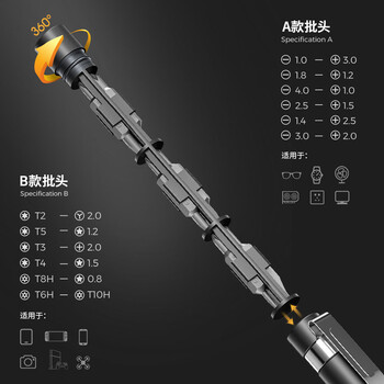 金士盾13件合一螺丝刀多功能工具套装螺丝批一字十字梅花笔记本拆机便携 金士盾13件合一螺丝刀多功能工具套装螺丝批一字十字梅花笔记本拆机便携
