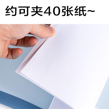 得力（deli）3个装A4旋转抽杆夹拉杆文件夹侧开式摆荡夹学生办公资料收纳文件夹试卷夹 PP682