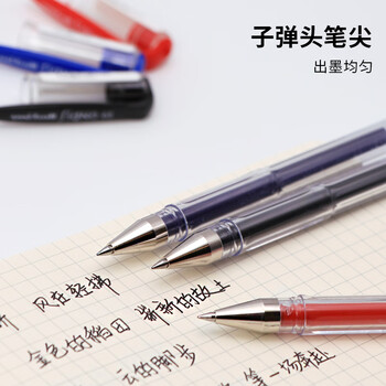 uni三菱 uni-ball UM-100黑色中性笔高颜值0.5mm黑笔签字笔商务学生考试专用水笔水性笔套装 10支