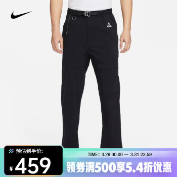 耐克户外裤子价格报价行情- 京东