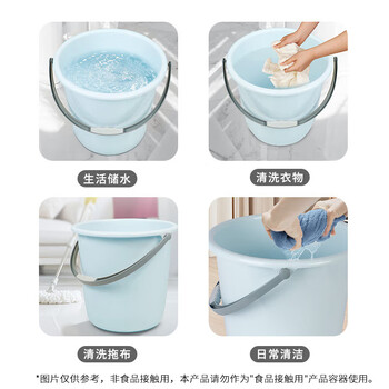 福爱家水桶塑料桶洗脚桶泡脚桶洗衣洗车泡澡桶加厚提水桶拖把桶22L蓝色