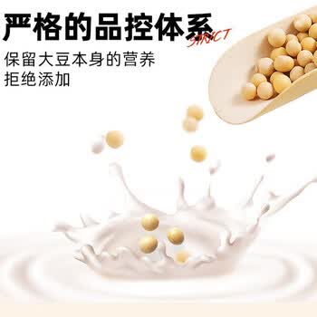 龙王纯豆浆粉无添加糖225g(25g*9条)高蛋白早餐可冷泡代餐非转基因