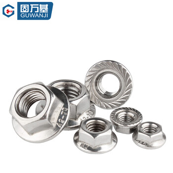 固万基（GUWANJI）六角法兰面螺母 不锈钢六角防滑带垫螺丝帽防松螺帽 M8[20个/包]304黑色带齿
