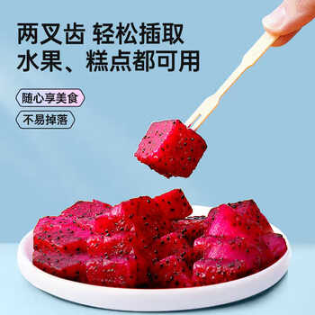 GRAREY 一次性水果叉套装*2 竹制果叉叉水果叉糕点叉蛋糕 MNS-130