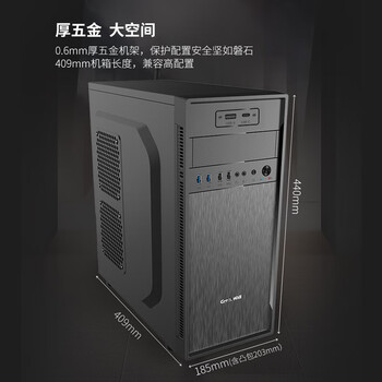 长城（Great Wall）商逸R41电商版商务机箱 （ATX主板/双USB3.0/走背线/5硬盘位/光驱位）