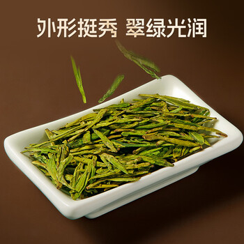 卢正浩绿茶西湖龙井茶特级100g2026新茶明前茶叶礼盒端午节父母长辈送礼