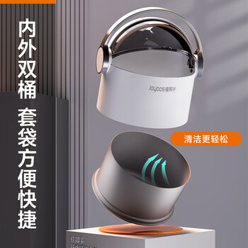 佳帮手桌面小型垃圾桶2L带盖迷你可爱车载茶几餐桌台面办公桌床头柜桶 佳帮手桌面小型垃圾桶2L带盖迷你可爱车载茶几餐桌台面办公桌床头柜桶