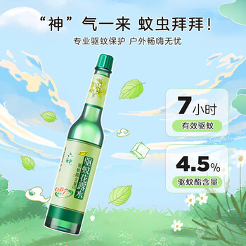 六神【经典玻璃瓶】驱蚊舒缓花露水 195ml*3瓶