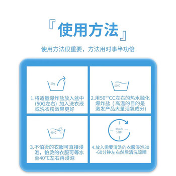 COODORA活氧爆炸盐漂白粉母婴白色衣服漂白剂去渍去黄增白去污神器非彩漂