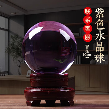 水晶 自然結晶 置物 約10cm 中国直邮】 未知其它品牌天然水晶发财树招财去霉运小摆件紫水晶水10CM