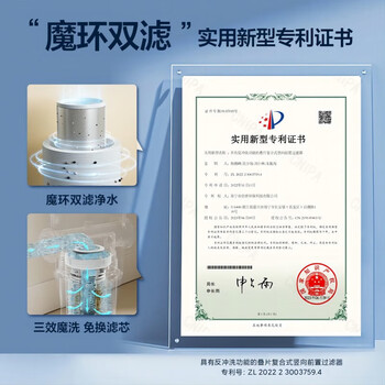 小米（MI）米家前置过滤器 家用过滤器 全屋净水器 反冲洗前置净水器 一体隔铅 反向冲洗 小米前置过滤器