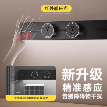 奥克斯灯带轨道插座 带USB感应灯可移动明装免打孔旋转开关 800mm+5个五孔 灰色