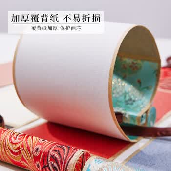 玖柒文房迷你褚笺小卷轴挂画宣纸挂轴半生熟空白复古书法练习创作手卷书法作品纸字画挂轴精裱古风挂件祥云