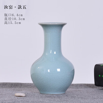 哥窑瓷器品牌及商品- 京东