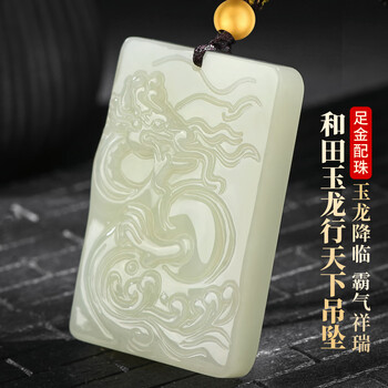 和田青玉龙牌- 京东