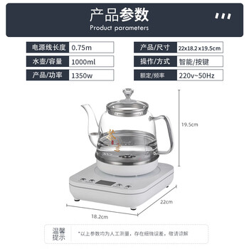 FUNORK全自动上水电热烧水壶玻璃烧水器茶台专用一体茶桌茶几保温泡茶具抽水电茶炉 RY-D2白色1L