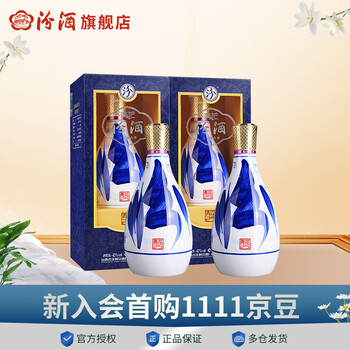 青花汾酒25年价格报价行情- 京东