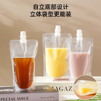 雅高一次性饮料袋200ml*25只中药分装袋液体酸梅汤豆浆袋子音乐节水袋