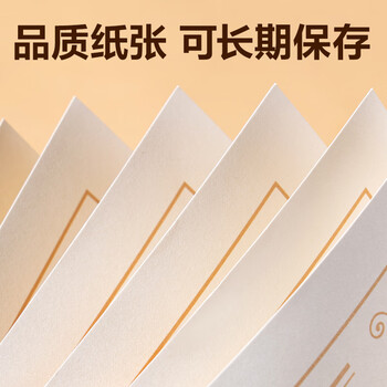 得力（deli）荣誉证书横式内芯内页 结业证书奖状内芯 学校企业年会褒奖证书纸 A4纸张米白内页 50张BR800