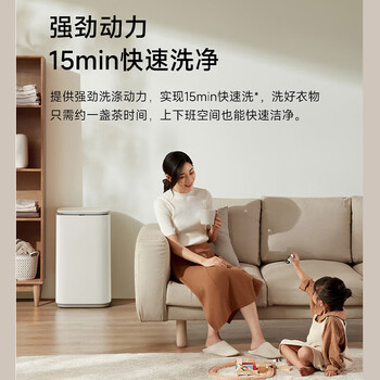 米家小米3kg内衣儿童迷你洗衣机全自动小型波轮租房官方正品XQB30MJ107