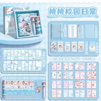咔巴熊幼儿园毕业礼物扭蛋机手账礼盒造景贴纸贴纸套装高颜值生日毕业礼物伴手礼女孩儿童