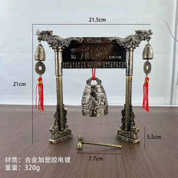 銅器 双龍編鐘 楽器 曽侯乙編鐘 装飾品 現代工芸品 美術品 置物 青銅器 双竜鐘曽侯乙編鐘 装飾品 現代工芸品 美術品 置物 - メルカリ