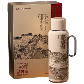 尚明益君壶家用保温壶316钛银离子抑菌 TZ153D清明上河图款 800ml 