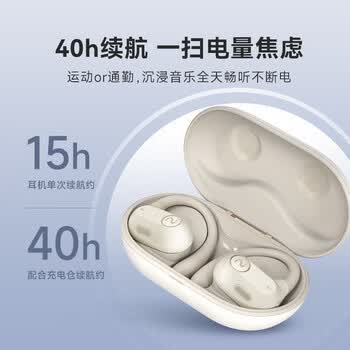 科大讯飞iFLYBUDS Air 无线蓝牙耳机 开放式办公耳机 骨传导升级气传导运动耳机 曜石黑