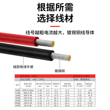 巴也 航模转接线 XT60母转XT30公锂电池连接线16AWG/0.5m BY-XT60F30M005