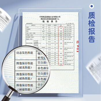金值【支持京东外卖】热敏收银纸打印纸80*60mm美团外卖小票纸餐饮酒店超市收银机打印纸50卷(24米/卷)