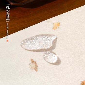 梅林笔庄毛毡垫毛笔书法垫国画毛毡垫文房四宝创意国潮书画垫练字专用书法桌垫彩色毛毡垫布秋米色