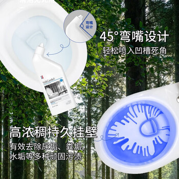 蔬果园洁厕剂阳光松木灵马桶厕所卫生间除垢去异味 500ml*3瓶装