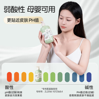 海肌兰（SEAKLAM）内衣洗衣液套装1890ml植萃氨基酸抑菌99.99%去除72h血渍母婴可用