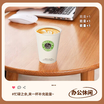 美厨（maxcook）纸杯一次性杯子咖啡杯 办公家用水杯奶茶杯400ml带盖20只MCPJ5783